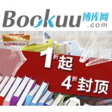 促销: 博库 周末购，9千种书1折起4折封顶 高于4折的结算时自动按4折计算