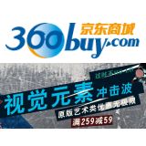 促销: 京东 艺术摄影类进口原版图书满259立减59元 又是77折
