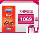 百货: 京东 充话费送杜蕾斯喽！！！ 同一天为2个不同的手机号充值100元及以上就送，每天送2000盒