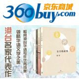 促销: 京东 《港台名家代表作系列（套装共5册）》 团购价37折59元