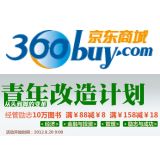 促销: 京东 10万种图书满88立减8元，满158立减18元 经济、金融、管理、励志四大类