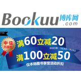 促销: 博库 中信出版社专场二千余种图书满60立减20满100立减50 书够多，力度够大！