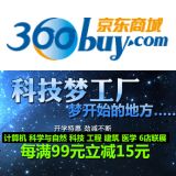 促销: 京东 计算机、自然科学、科技、工程、建筑、医学六大类全场每满99立减15 相当于86折，多满多减