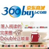 促销: 京东 二百余种图书满100立减30，满150立减50 相当于67折