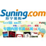 促销: 拼多多 磨铁图书专场，80种图书满66立减16 相当于76折