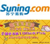 促销: 拼多多 少儿类图书全场满100再打75折 最多减100元