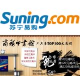 促销: 拼多多 商务印书馆百余种工具书满50减8元，满120减28，满220减58 75折左右