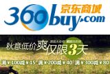 促销: 京东 英文原版全场满100减15，满200减40，满300减80 折上73折！