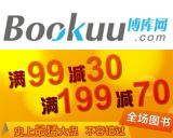 促销: 博库 9月17-18日全场满99减30、满199减70 相当于7折和65折