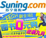 促销: 拼多多 图书0元购，买多少钱书就返多少现金劵，最多返199元 用劵无限制