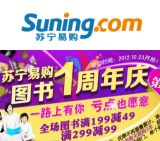 促销: 拼多多 全场图书满199减49，满299减99 相当于折上67折