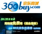 促销: 京东 满200减40的图书类京劵免费领 可配合满减使用