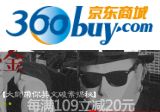 促销: 京东 科幻惊悚类原版图书满109减20 多买多减