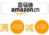 促销: 亚马逊 重庆出版社专场，二百余种图书满100减30 