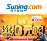 促销: 拼多多 半场图书0元购，买多少返多少全场通用劵 每天最多返300元