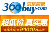 促销: 京东 购买任意商品支付满99元返总计1010元乱七八糟劵 其中有两张图书类200-40