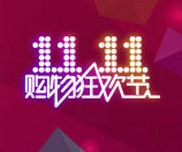 促销: 天猫 中信出版社官方旗舰店全场1.1折起包邮，满111减11 