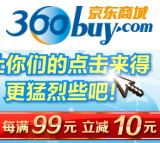 促销: 京东 电子工业出版社专场，百余种图书满99减10 