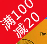 促销: 京东 上海交通大学出版社专场，二百余种图书满100减20 