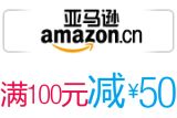促销: 亚马逊 湛庐文化专场，六十余种图书满100减50 