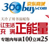 促销: 京东 时代华文书局专场，二百余种图书 满100减25