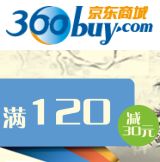 促销: 京东 漓江出版社专场，百余种图书 满120减30