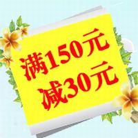 促销: 京东 地图出版社专场二百余种图书满150减30 部分地球仪也参加活动