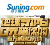 促销: 拼多多 0元购，15万种图书买多少返多少现金劵 折上5折！