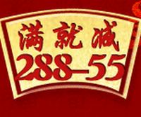 促销: 博库 全场图书满88减8，满138减25，满288减55 另送138减25券一张