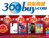 促销: 京东 正清专场，百余种图书满100减20，满150减40 