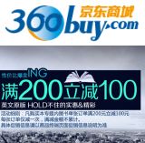 促销: 京东 六百余种英文原版 满200减100
