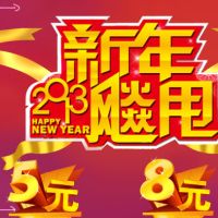 促销: 当当 好书5元，8元，10元抢喽 同时买5免1