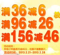 促销: 拼多多 教材，教辅，外语类图书全场满36减6，满96减26 满156减46