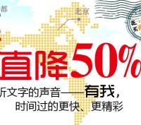 促销: 京东 时代华语专场，百余种图书满160享折上5折 可搭配200减50，300减100优惠券使用