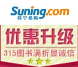 促销: 拼多多 全场图书满100折上8折，满200折上7折 满300折上65折