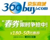 促销: 京东 图书类180-50优惠券免费领 折上72折