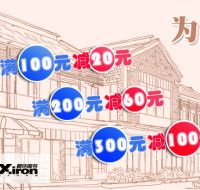 促销: 京东 磨铁专场百余种图书69折封顶后满100减20，满200减60 满300减100