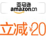 促销: 亚马逊 文学、经管、社科中文图书全场满100减20元 促销码:ZERDSQC6