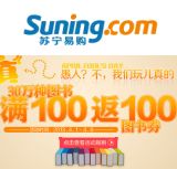 促销: 拼多多 30万种图书满100返100图书券 返券满300可用