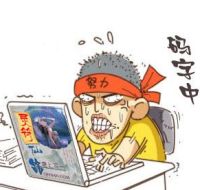 资讯: 图书音像评论积分规则调整 开始写作文吧