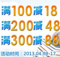 促销: 拼多多 12万种图书满100减18，满200减48，满300减88 最多减88