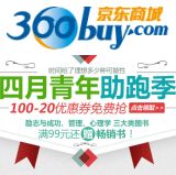 促销: 京东 成功励志、心理学、管理全场满100减20 需领券，满99还赠书