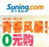 促销: 拼多多 0元购，购买返劵商品 每天最多返300现金劵