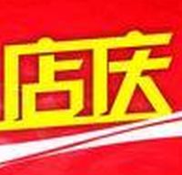促销: 亚马逊 五百余种图书可跨品类参加满200减60，满400减120的活动 