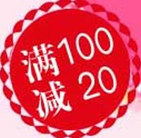 促销: 京东 三百余种孕产育儿图书满100减20 不累计