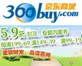 促销: 京东 中国青年出版社专场，二百余种图书59折封顶再满减 99减19、149减39、199减69