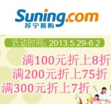 促销: 拼多多 少儿、教育、生活类图书全场满100折上8折，满200折上75折 满300折上7折