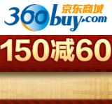 促销: 京东 人民文学出版社专场，二百余种图书满150减60 可搭配满减券使用