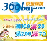 促销: 京东 湖北少年儿童出版社专场满100减20 