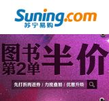 促销: 拼多多 全场图书满100折上7折 四千余种享受第二单半价